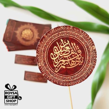 برچسب مذهبی