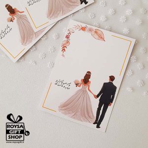 ایده ساخت گیفت عروسی