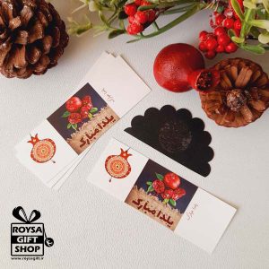 روکش شکلات یلدایی