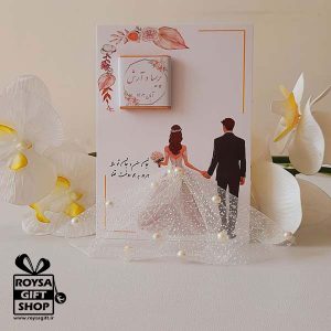 گیفت کارت عقد و عروسی