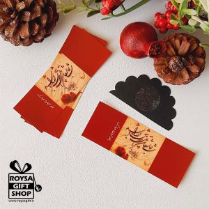 روکش شکلات یلدایی