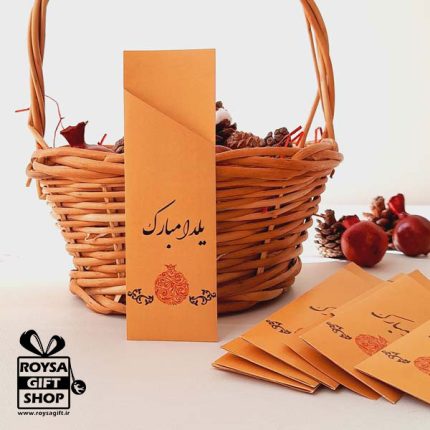 پاکت با طرح یلدا مبارک سایز 5 در 15 سانت