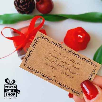 فال حافظ یلدایی