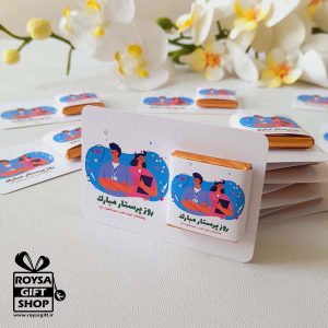 کارت تبریک روز پرستار