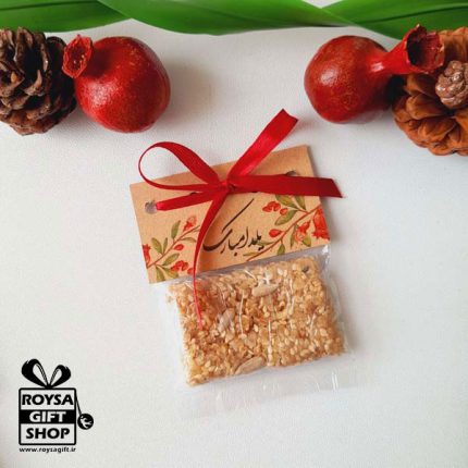 هدیه مدارس یلدایی