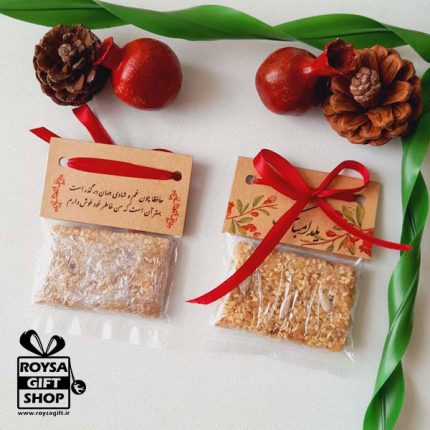 هدیه شرکتی یلدایی