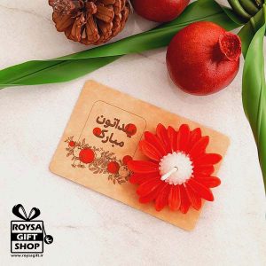 کارت یلدا مبارک طرح کرافت
