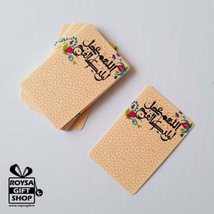 ملزومات تزیین نیم شعبان