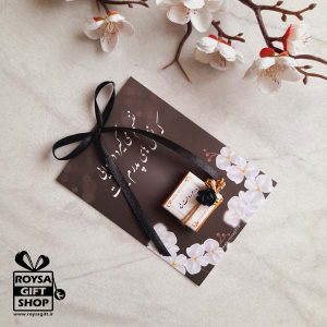 هدیه یادبود پدر