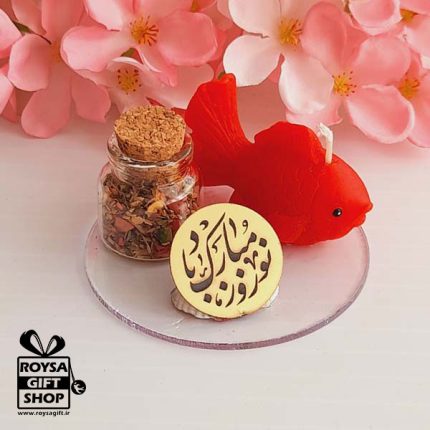 گسقت سفره هفت سین