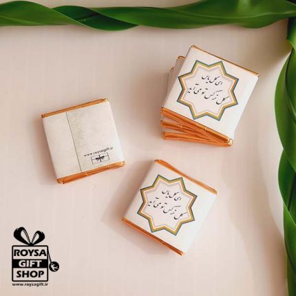 شکلات پذیرایی طرح نیمه شعبان(02)