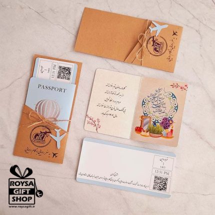 هدیه کارت دعوت سازمانی