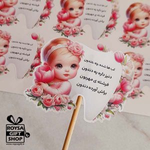 برچسب ظرف آش دندونی