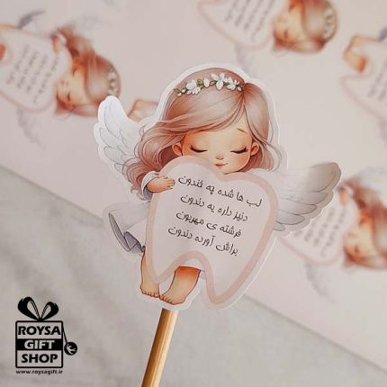 برچسب تزیین ظرف آش دندونی طرح اختصاصی فانتزی جنس PVC (ضدآب) سایز 6 سانت (پک 12 عددی)(04)