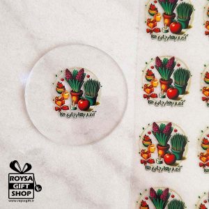 برچسب نوروزی