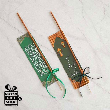 گیفت عود عید غدیر