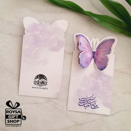 وسایل بسته بندی رمضانی