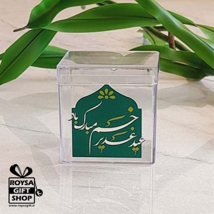 باکس خوراکی عید غدیر