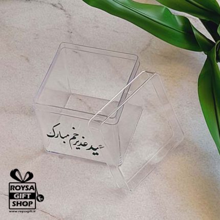 گیفت عید غدیر