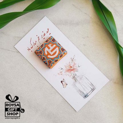 هدیه کارت غدیری