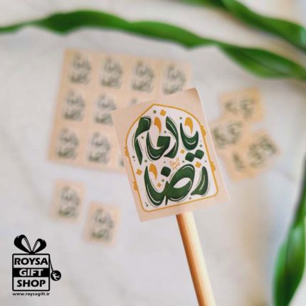 برچسب امام رضا