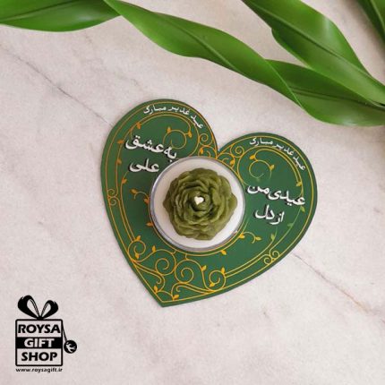 گیفت شمع عید غدیر