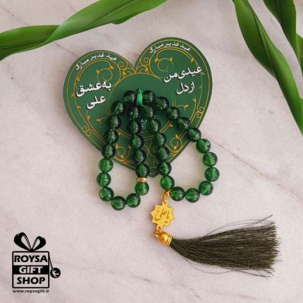 گیفت تسبیح عید غدیر