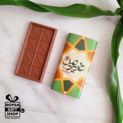 گیفت شکلات غدیری