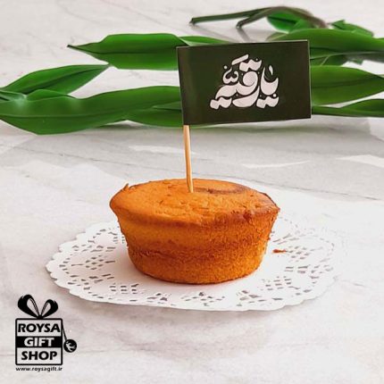 وسایل بسته بندی حضرت رقیه