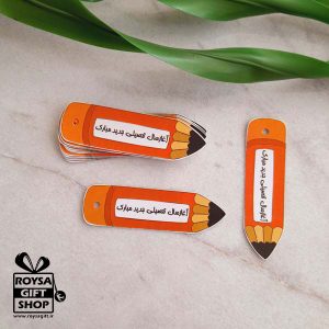 تگ طرح مداد سال تحصیلی