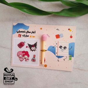 پاکن کبریتی و برچسب کرومی