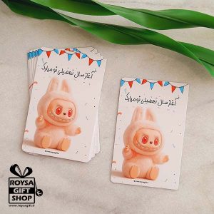 کارت لبوبو برای ساخت هدیه کرومی