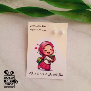 هدیه گوشواره مراواریدی