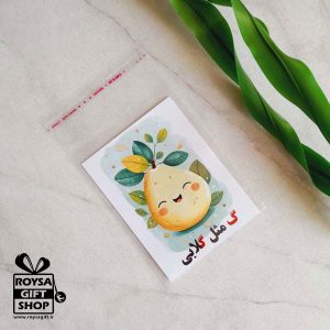 هدیه نشانه برای بچه ها