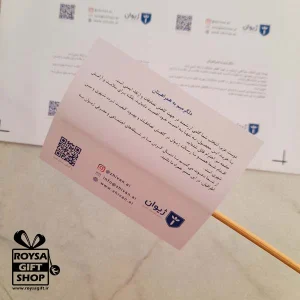 برچسب pvc مستطیل