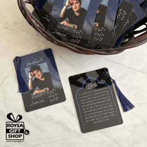 کارت آیت الکرسی
