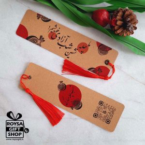 هدیخ بوک مارک یلدایی