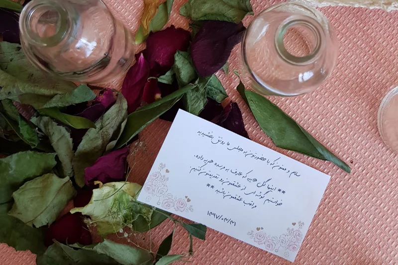 کارت تشکر از مهمان ها
