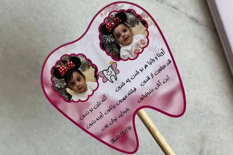 متن دندونی دوقلوها