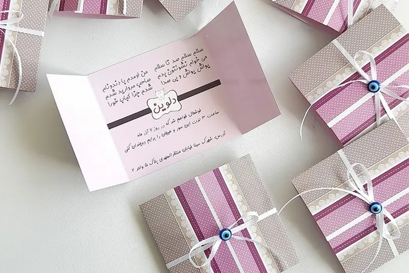 متن دعوت جشن دندونی دخترانه