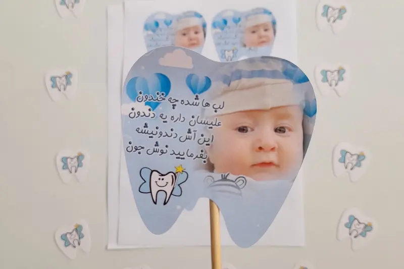 متن دندونی پسر